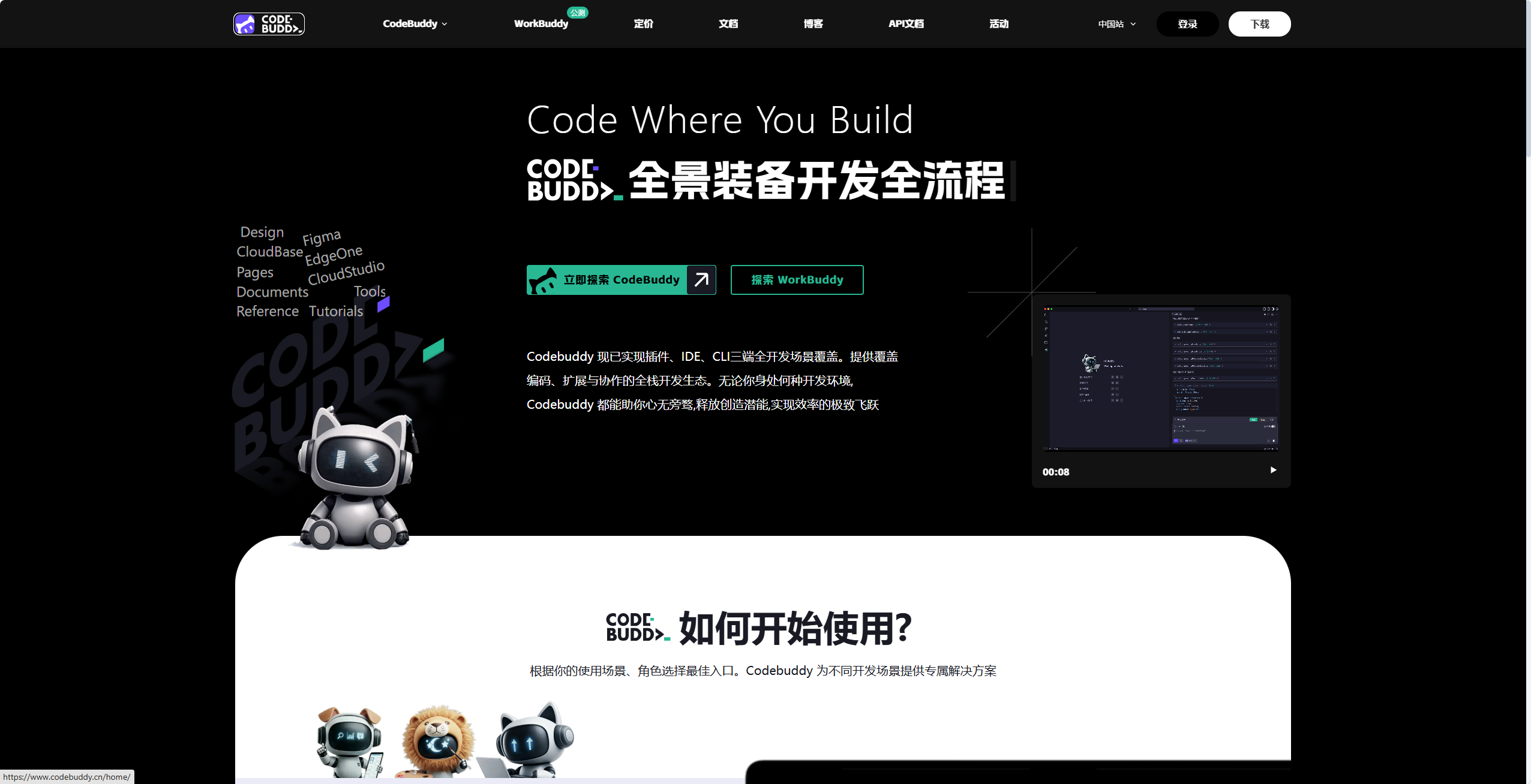 CodeBuddy