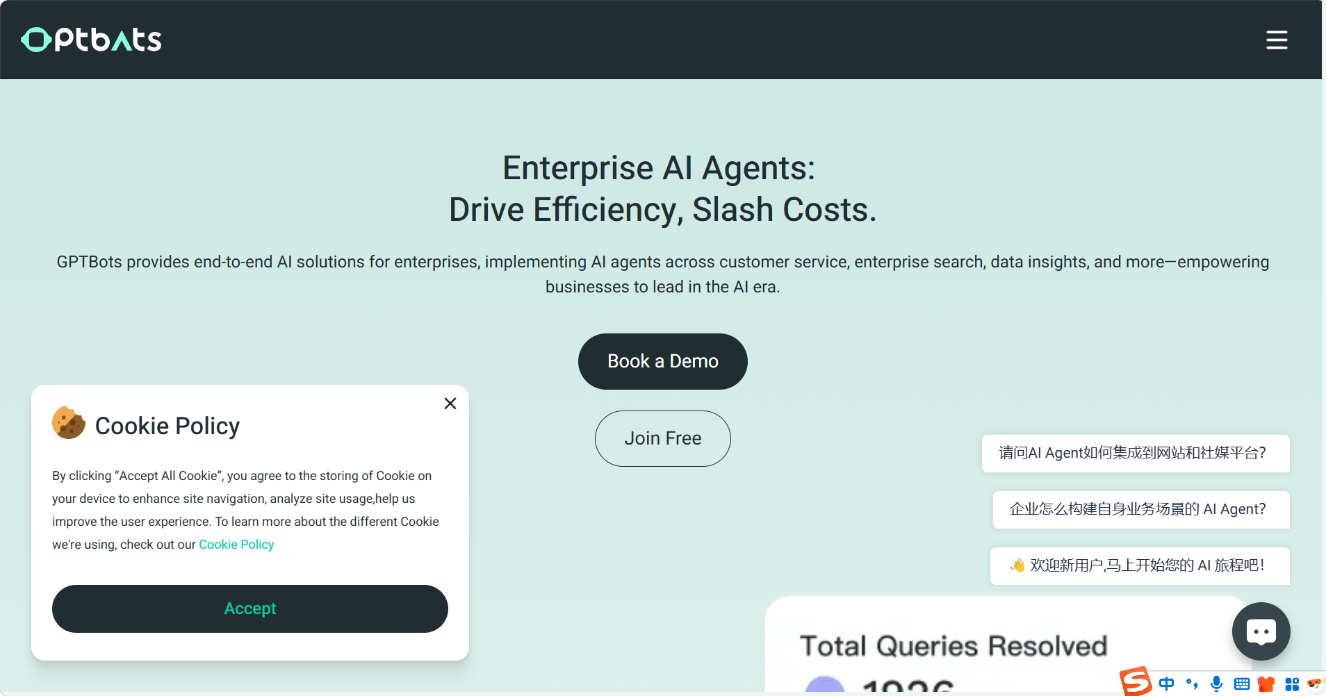 GPTBots.ai 