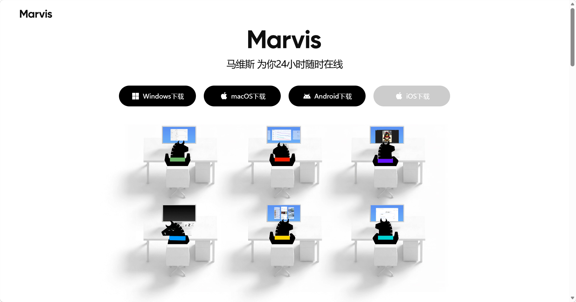 Marvis