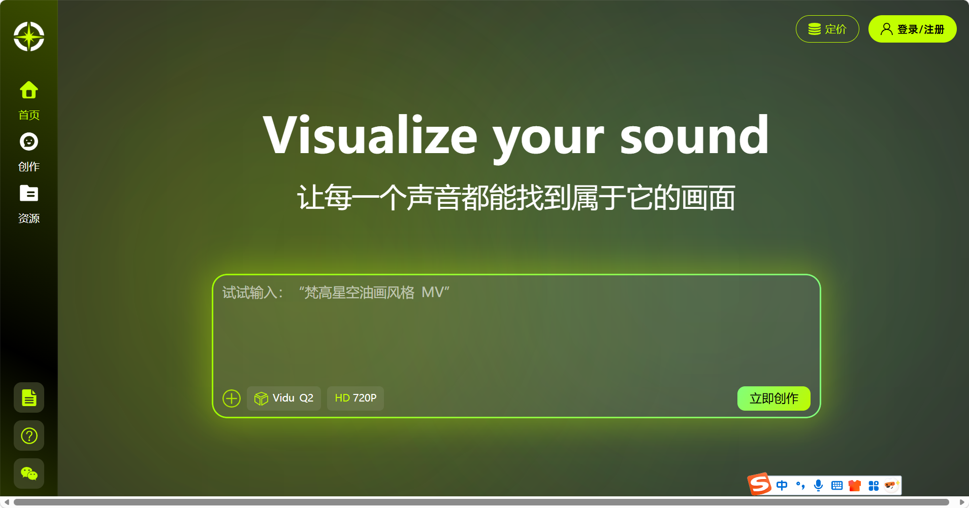 OhYesAI