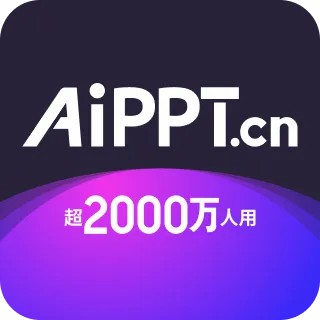 AiPPT插件