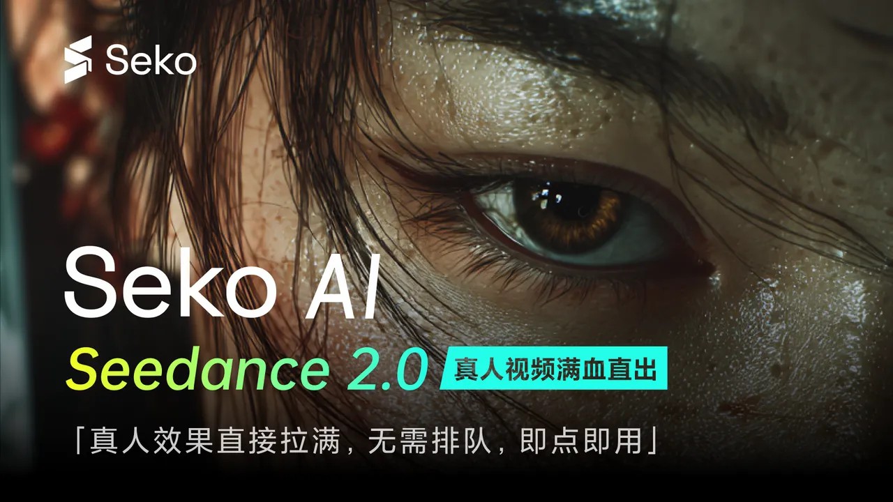 Seko