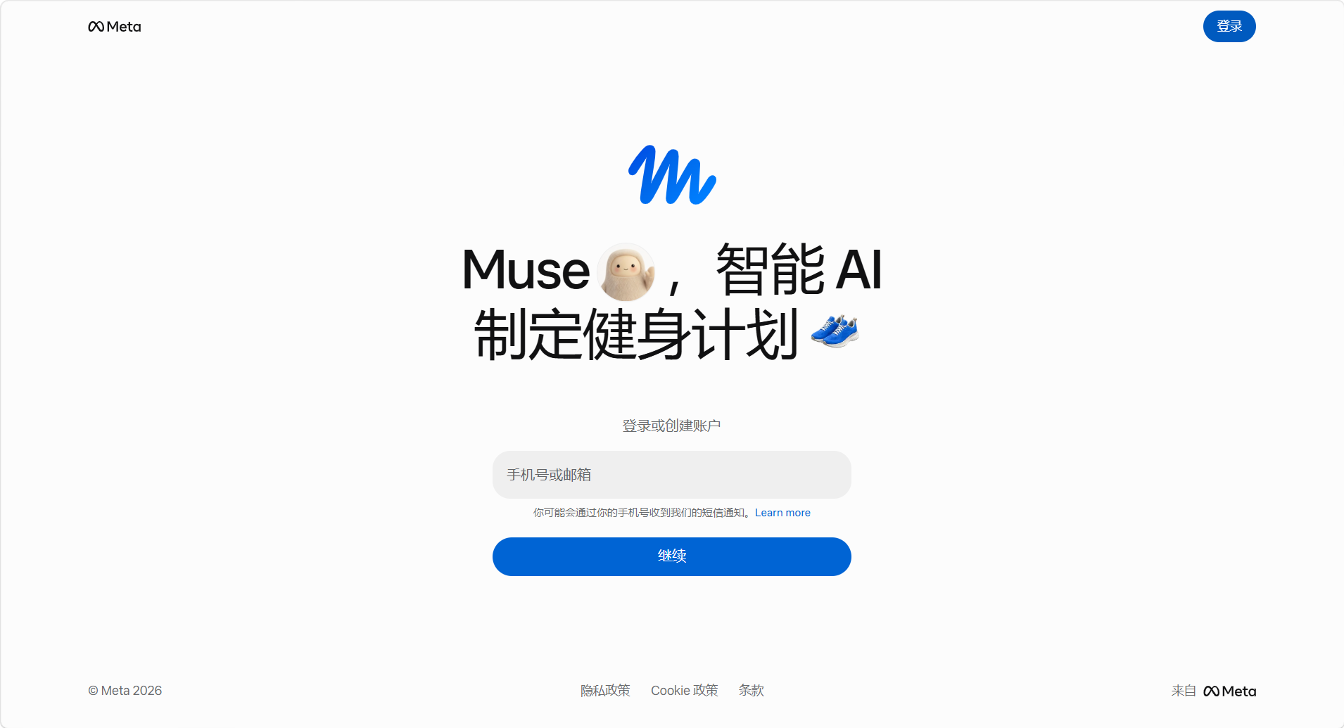 Muse